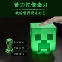 ราคา Minecraft Creeper Night Light Minecraft Merchandise รุ่น Creeper ตารางโคมไฟส่องสว่างของเล่นของขวัญขนาดเล็ก 7.4 (48363444791)