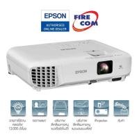 ราคา โปรเจคเตอร์ Projector Epson EB-X06 (3LCD,HDMI)Multimedia สามารถออกใบกำกับภาษีได้ (56101399468)