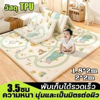 ราคา เสื่อรองคลาน หนา3cm แผ่นรองคลานพับได้ TPU ที่รองคลานเด็ก เสื่อรองคลานพับได้ 8 เสื่อ ฟุต ลายหลายรุ่น แถมกระเป๋าเก็บของ (44071395935)