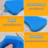 ราคา แผ่นซิลิโคน ที่ล้างจาน ซิลิโคนล้างจาน ล้างจาน แปรงซิลิโคน ซิลิโคนจับหม้อ สําหรับล้างจานฟองน้ำล้างจาน (22245392918)
