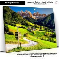 ราคา ภาพแต่งบ้าน รูปติดผนัง ภาพวิวภูเขา และ หมู่บ้านในทวีปยุโรป ภาพธรรมชาติ สไตล์ธรรมชาติ ตกแต่งบ้าน และ คาเฟ่ C-70 (7012292547)