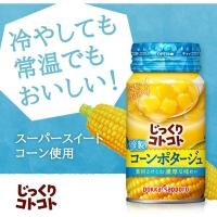 ราคา ซุปข้าวโพด Pokka Sapporo Cold Corn potage Soup 170g (22857011976)