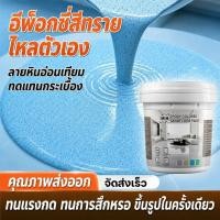 ราคา ✅เกรดประหยัด✅สีทาพื้นปูนทรายสีสัน 5kg สีทาพื้นลายหินอ่อน สีทาพื้นทรายสี สีทาพื้น สีอีพ็อกซี่ สีทาพื้นปูน ทาพื้นภายใน (43783411960)