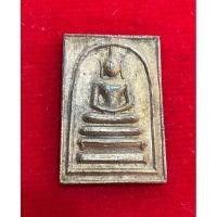 ราคา No1385 พระสมเด็จเนื้อโลหะ หลังนางกวัก หลวงพ่อกวย วัดโฆสิตาราม จ.ชัยนาท สภาพสวย (26128571030)