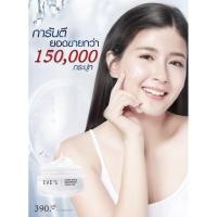 ราคา EVE'S 100%ครีมเจลอีฟส์ครีมเจลบำรุงผิวหน้า ครีเจลอีฟส์ครีมเจลโฟกัส ลดลอยสิว บำรุงหน้าขาวใส (9346064588)