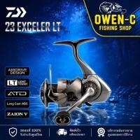 ราคา รอกสปิน Daiwa Exceler LT 2023 (29621788076)
