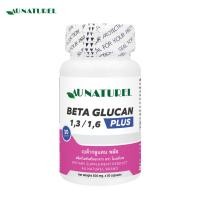 ราคา เบต้ากลูแคน พลัส x 1 ขวด โอเนทิเรล Beta Glucan plus Au Naturel เบต้ากลูแคน1316 Beta Glucan1316 เบต้ากลูแคนพลัสซิงค์ (40652641622)