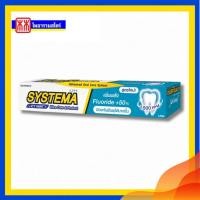 ราคา ซิสเท็มมา ยาสีฟัน ไอซี่ มินต์ สีฟ้า 80 กรัม80 กรัม (53815310768)