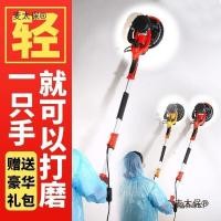 ราคา เครื่องขัดผนัง Qipu, เครื่องขัดกระดาษทราย, เครื่องขัดเงา, เครื่องขัดผนังแบบดูดฝุ่นในตัว, เครื่องขัดผนัง, Metabo. (46514842892)