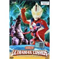 ราคา ULTRAMAN COSMOS VOL.9 Ep 33 - 36 (1DVD) (46911937622)