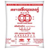 ราคา แป้ง ข้าวจ้าว , แป้งข้าวเหนียว ตราเหรียญทองคู่ ขนาด 1 กก. x 1 ถุง (54354106743)