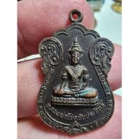 ราคา เหรียญหลวงพ่อโชคชัยประสิทธิ์ วัดเพชรสุวรรณ จ.เพชรบุรี ปีเก่า (24188394309)