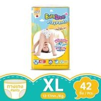 ราคา BabyLove เบบี้เลิฟ เพลย์แพ้นท์ พรีเมี่ยม กางเกงผ้าอ้อม จัมโบ้แพ็ค ขนาด XL 42 ชิ้น