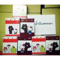 ราคา แก้วมัค 7-11 kitty and line (1459115866)
