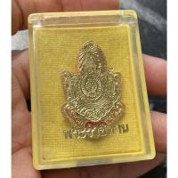 ราคา เข็มกลัด..ที่ระลึกครบ 50ปี ปี 2539 กะหลั่ยทอง ลงยา พร้อมกล่อง (44512578675)