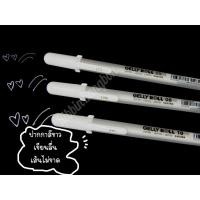 ราคา ปากกาเขียนกระดาษดำ เขียนแพลนเนอร์ ปากกาสีขาว ปากกาGELLY ROLL สีขาว (9934890942)