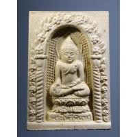 ราคา Antig Fast 2643 สมเด็จพระไพรีพินาศ เนื้อผงปั๊มตรายาง ด้านหลัง วัดบวรนิเวศวิหาร กรุงเทพฯ สร้างปี 2536 ที่ระลึก 80 พรรษา (24620709934)