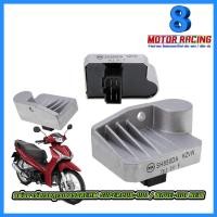 ราคา เร็กกูเรเตอร์ แผ่นชาร์จ / DREAM SUPERCUB110I 2016 WAVE-110I NEW 2014-2017 (6732186545)