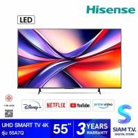 ราคา Hisense UHD Smart TV 4K 60Hz รุ่น 55A7Q สมาร์ททีวี 55 นิ้ว โดย สยามทีวี by Siam T.V. (27393185286)