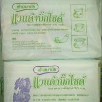 ราคา 30ชิ้น ผ้าอนามัยแบบมีห่วง10ชิ้น×3ห่อ พร้อมห่วง ผ้าอนามัยแบบห่วง (1545990625)