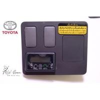 ราคา สวิทช์ปรับเปลี่ยนแก๊ส Toyota vigo เบนซิน2.7cng ของแท้ มือสอง (23554453680)