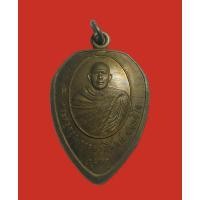 ราคา เหรียญรุ่นแรกหลวงพ่อชุมพร (22185786089)