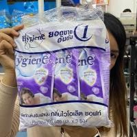 ราคา ปรับผ้านุ่มไฮยีน Hygiene แพค3ถุง (580*3) (23476174975)