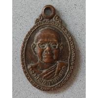 ราคา เหรียญหลวงพ่อฤาษีลิงดำ วัดท่าซุง ปี2530 หลังยันต์เกราะเพชร (27113565229)