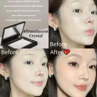 ราคา Nars Light Reflecting Pressed Setting Powder แป้งอัดแข็ง เนื้อบางเบา แป้งปกปิดรูขุมขน 10g (47364199177)