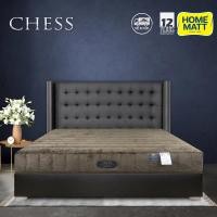 ราคา ที่นอน HOMEMATT CHESS ที่นอน pocket spring รุ่นใหม่ล่าสุด (7182507341)