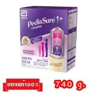 ราคา PediaSure1+Complete_{กลิ่นวานิลลา740g.}_พีเดียชัวร์1+คอมพลีท (1506927662)