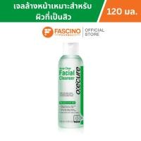 ราคา Oxe Cure Acne Clear Facial Cleanser อ๊อกซีเคียว เจลล้างหน้าทำความสะอาดผิวที่เป็นสิว 120 มล. (41531170652)