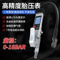 ราคา เครื่องวัดความดันลมยางแบบแม่นยําสูงเครื่องเติมลมรถยนต์พร้อมจอแสดงผลดิจิตอลเครื่องวัดความดันอิเล็กทรอนิกส์เครื่องเติมลมดิจิตอลยางกด (53265197475)