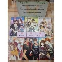 ราคา นิยายแจ่มใสเซ็ตDuglyDuckling (4976431941)