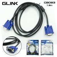ราคา สายVGA TO VGA GLINK CB-093 สายต่อจอ ยาว 1.8M /3M/5M (6888875187)