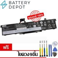 ราคา [ฟรี ไขควง] Lenovo แบตเตอรี่ L19L6P71 (ThinkPad P15 Gen 1, P15 Gen 2, P17 Gen 1, P17 Gen 2, ThinkPad T15g Gen 1 L19C6P71 (45959743948)