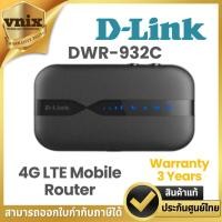 ราคา DWR-932C เราเตอร์ใส่ซิม D-Link 4G LTE Mobile Router (โมบายเราเตอร์) By Vnix Group (25073508817)