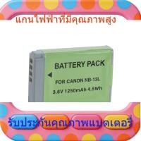 ราคา Canon Camera Battery NB-13L