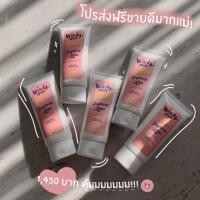 ราคา Wendywhite เวนดีไวท์ 5 หลอด (1306366880)