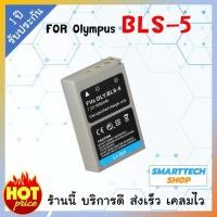 ราคา แบตกล้อง Olympus ประกัน 1 ปี BLS5 สำหรับ OLYMPUS EPL2 / EPL5 / EPL6 / EPL7 / EPL8 / EM10 / EM10 MK.2 / EM10 MK.3 (25707152274)