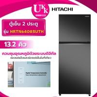 ราคา HITACHI ตู้เย็น 2 ประตู รุ่น HRTN6408SUTH ขนาด 13.2 คิว สีเทาดำ Inverter ( รับประกันศูนย์ 10 ปี ) (6358360088)