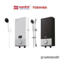 ราคา [Exclusive]TOSHIBA เครื่องทำน้ำอุ่นดิจิตอล จอLED 3800วัตต์ รุ่น DSK38ES5KW DSK38ES5KB ขนาด 4500วัตต์ รุ่น DSK45ES5KW KB (15023541081)