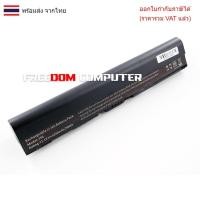 ราคา BATTERY แบตเตอรี่ ACER AO756 756 V5-171 AL12B32 เทียบ (28083053916)