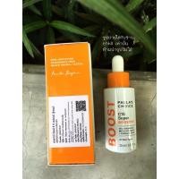 ราคา paula's choice resist c15 super booster(แบ่งขาย) (21400679150)
