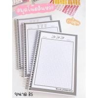 ราคา สมุดโน๊ตสันห่วง ปกใสลายการ์ตูน (11348029531)