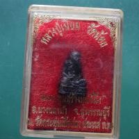 ราคา หลวงปู่เนียม วัดน้อย อ.บางปลาม้า สุพรรณบุรี ...ม2 (49454229114)
