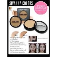 ราคา sivanna สิวันนา รองพื้นเนื้อมูส Mousse Bounce Up Foundation Cover (6008046670)