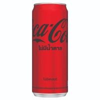 ราคา โค้ก ซีโร่ น้ำอัดลมสูตรไม่มีน้ำตาล Coke Zero Sugar 325ml. (48309460776)