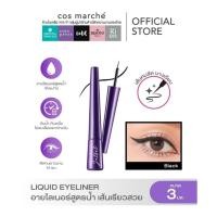 ราคา CUTE PRESS JET SET LIQUID EYELINER อายไลเนอร์สูตรน้ำ เส้นเรียว (40650263627)