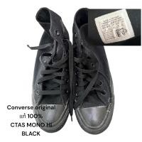 ราคา Converse CTAS MONO HI BLACK มือ 2 สวย (24157827230)